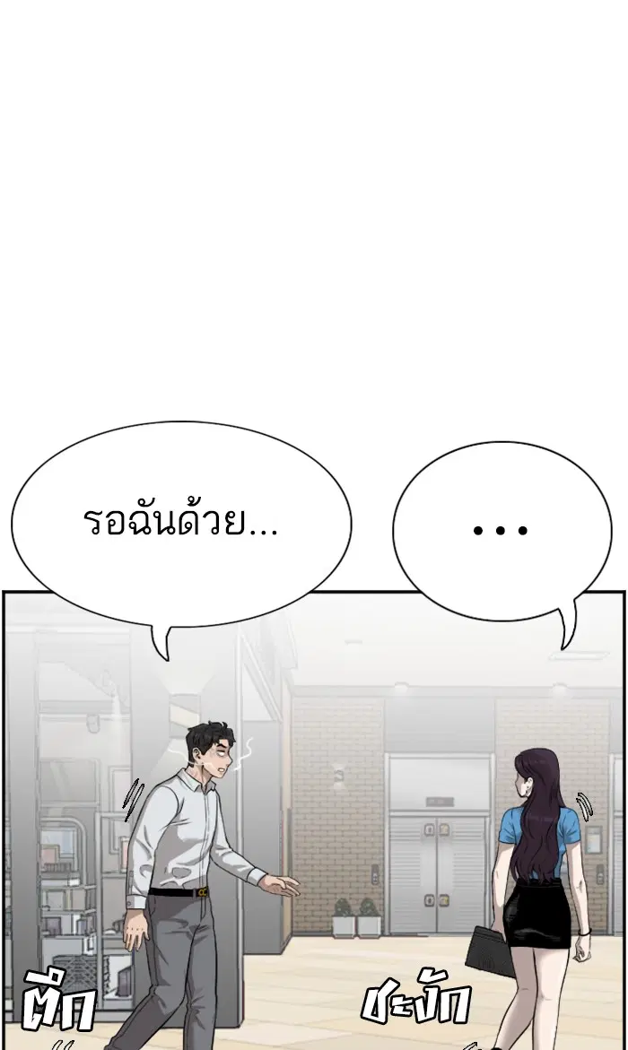 หน้า 5 จาก 93