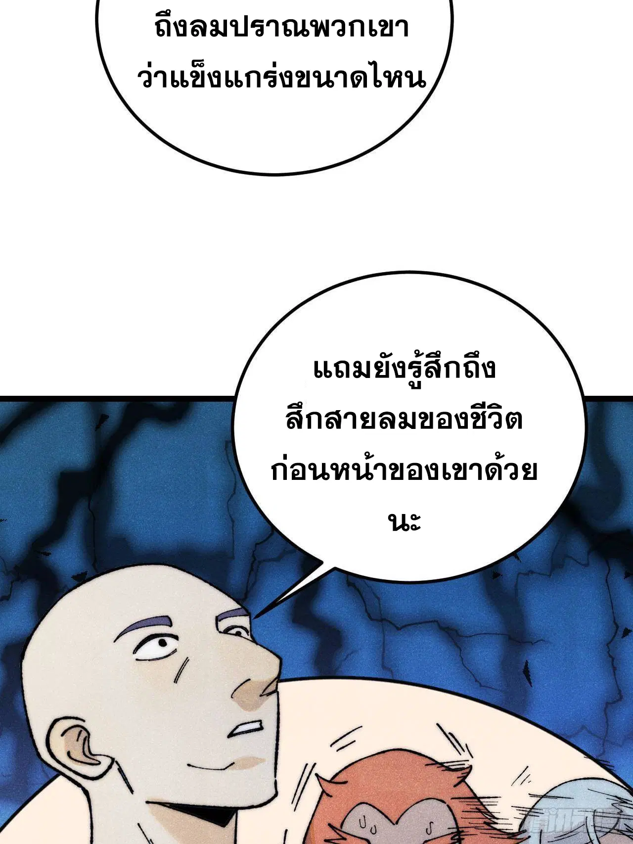 หน้า 70 จาก 86