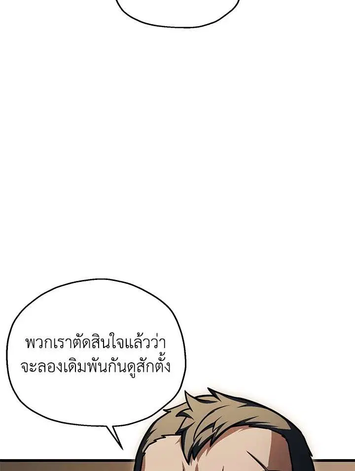 หน้า 28 จาก 106