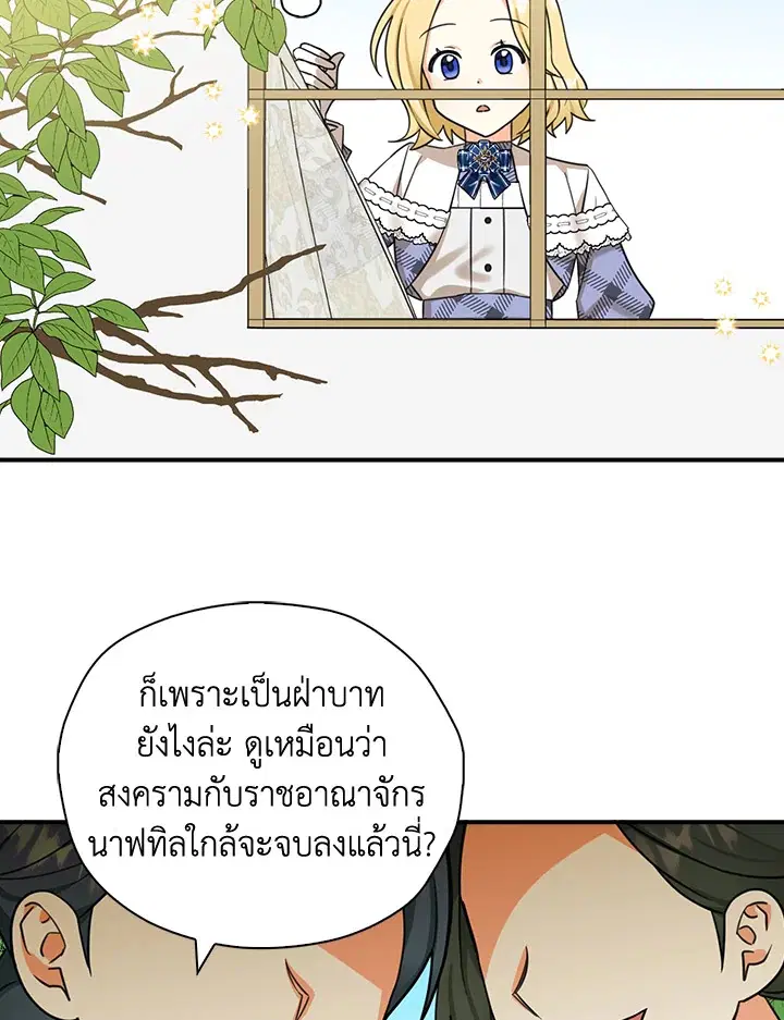 หน้า 41 จาก 86