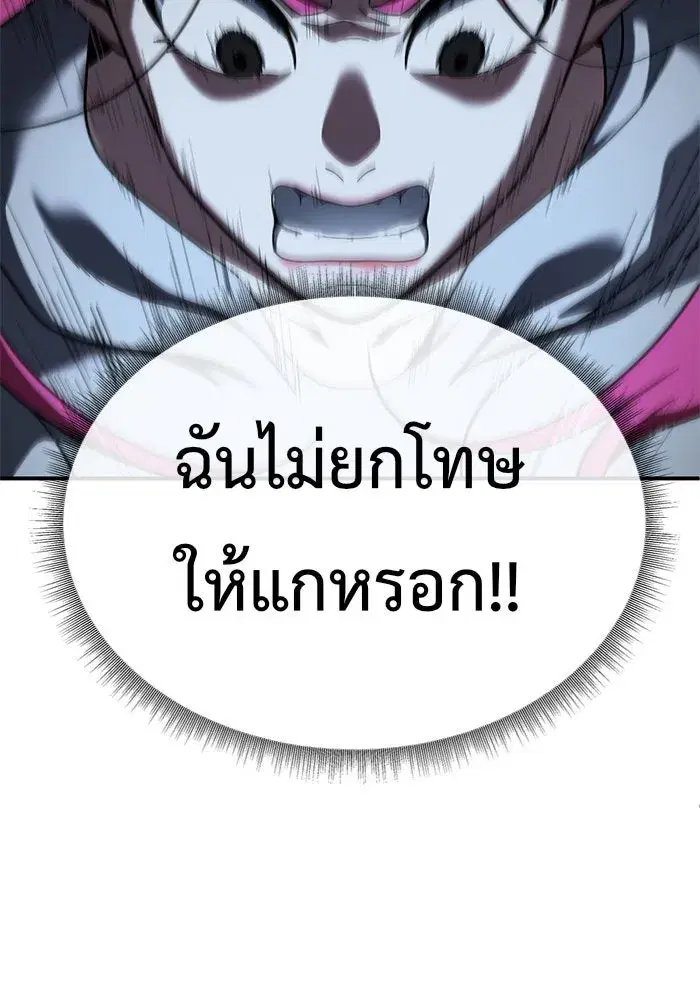 หน้า 79 จาก 180