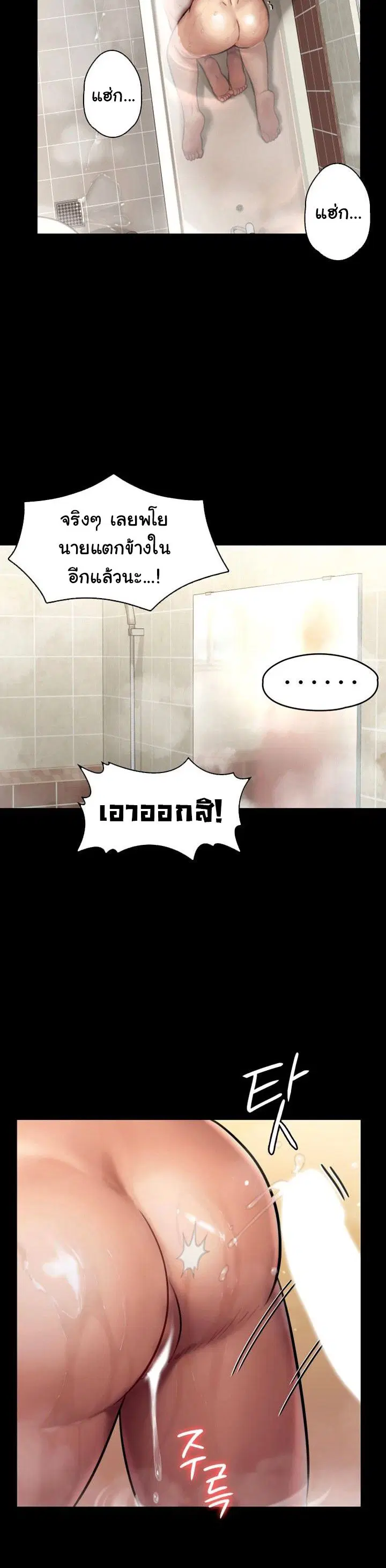 หน้า 28 จาก 32