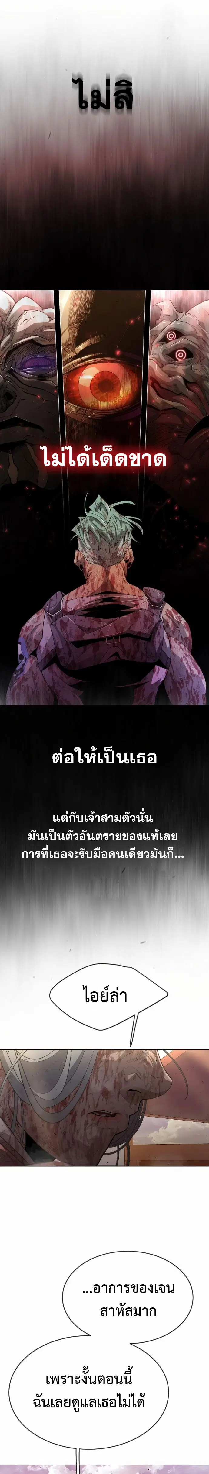 หน้า 7 จาก 40