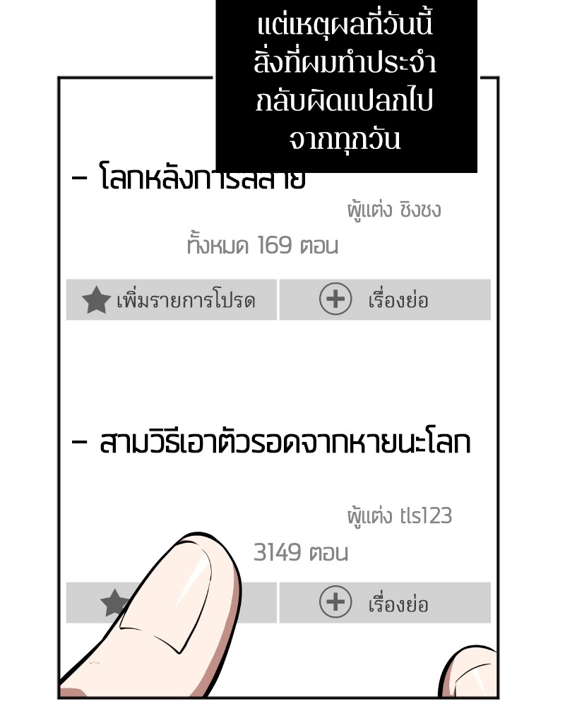 หน้า 55 จาก 167
