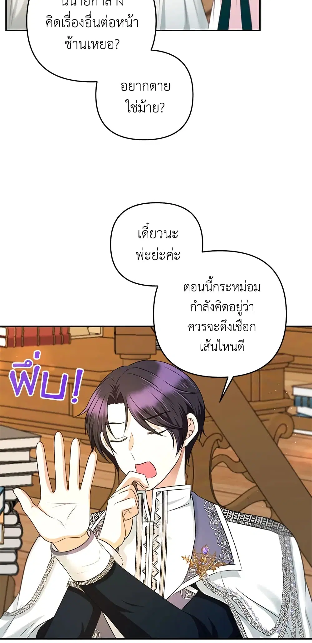 หน้า 27 จาก 44