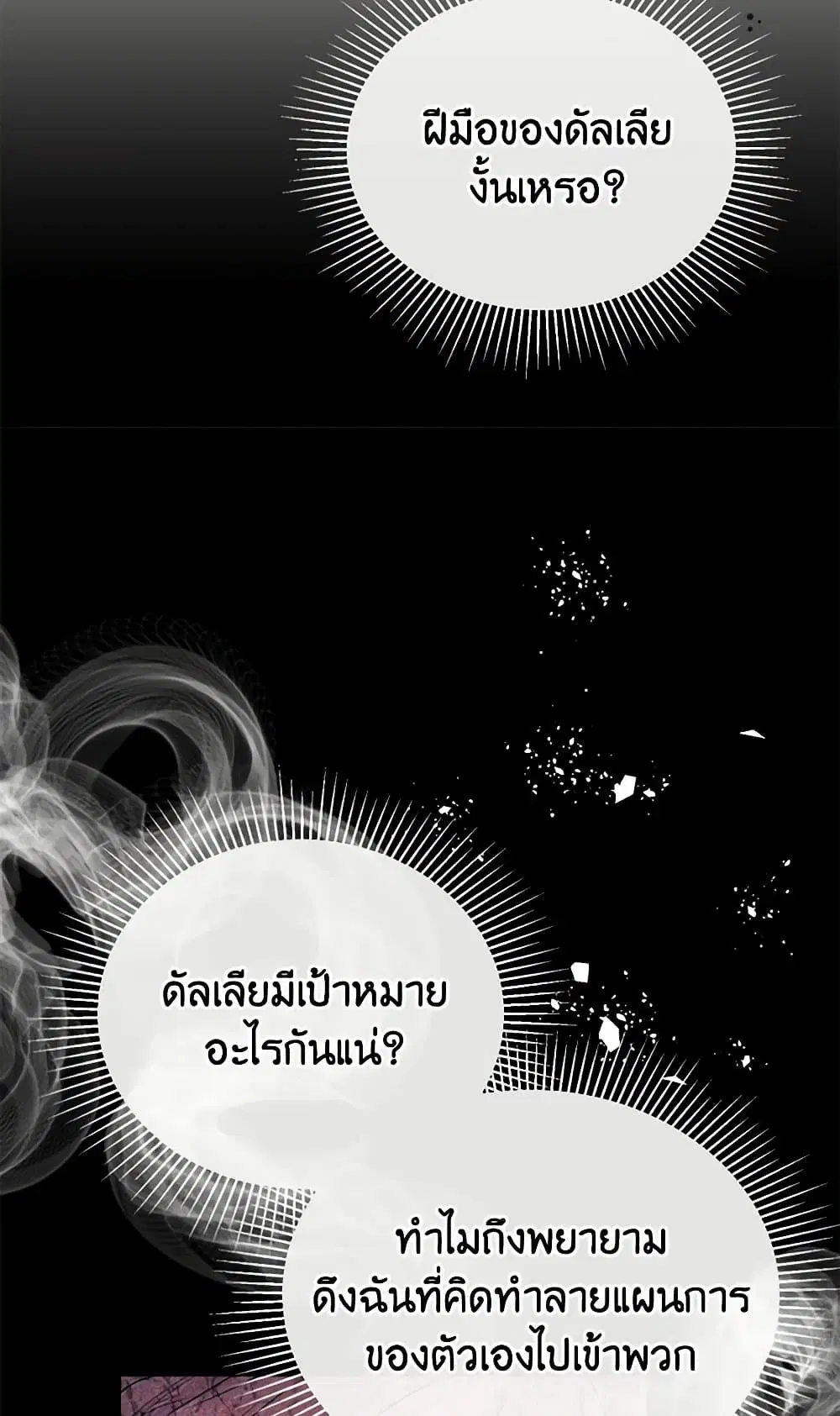 หน้า 59 จาก 80