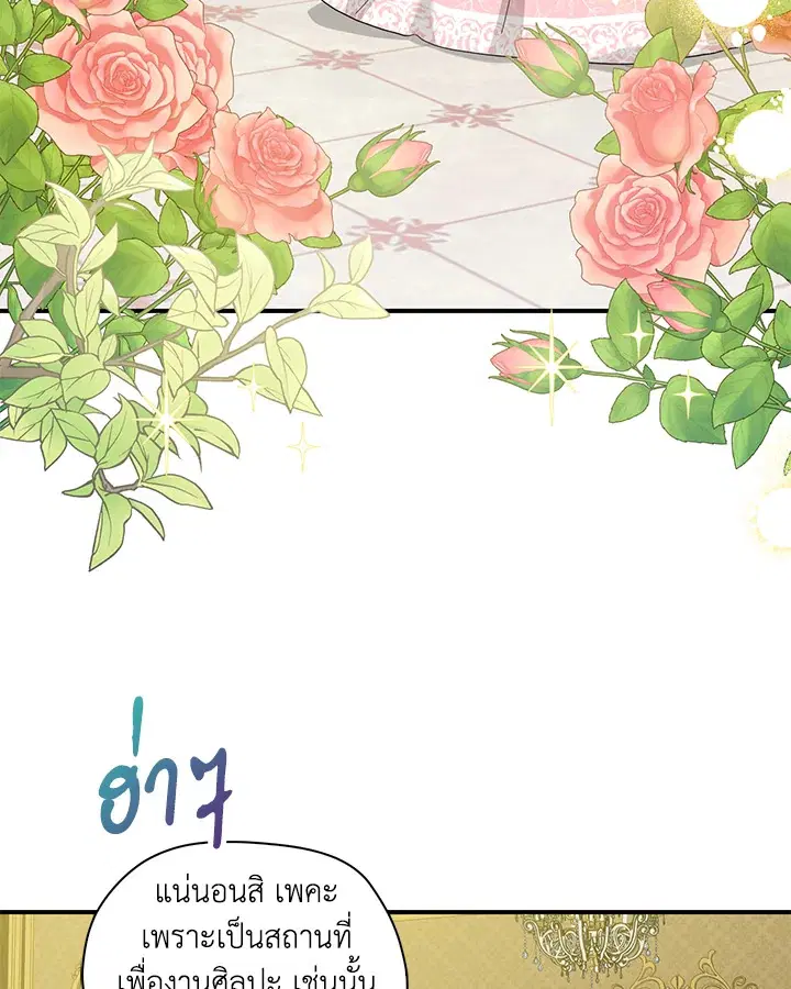 หน้า 68 จาก 100