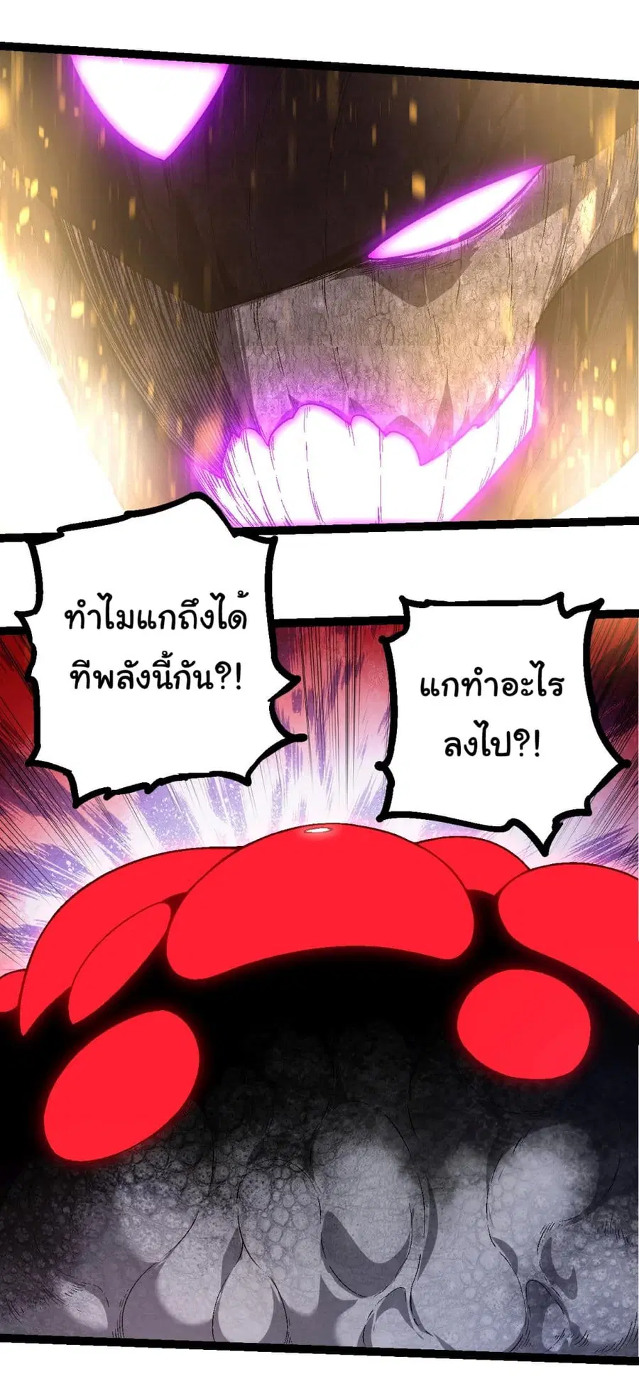 หน้า 19 จาก 33