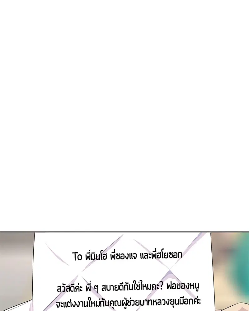 หน้า 9 จาก 113