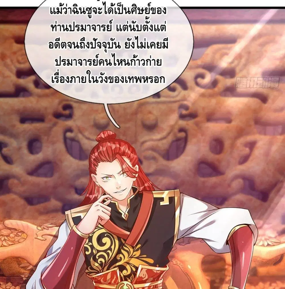 หน้า 18 จาก 47