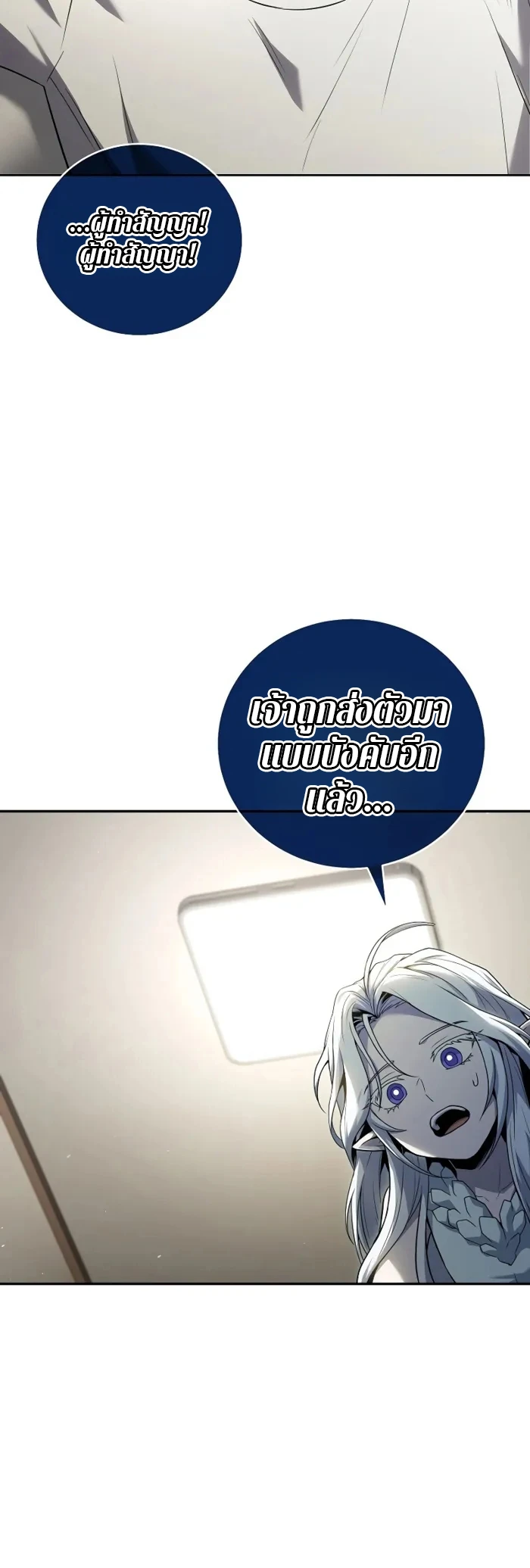 หน้า 16 จาก 17
