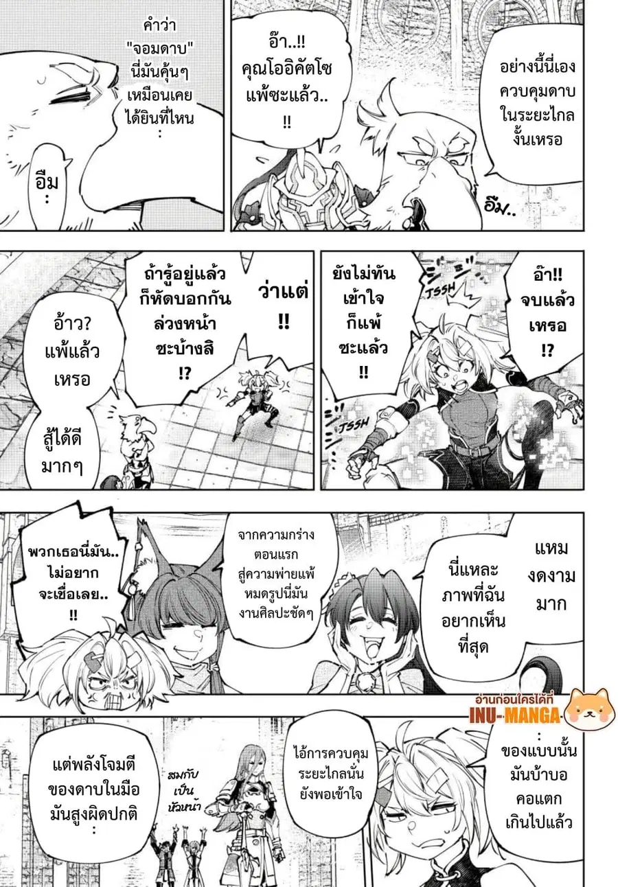 หน้า 14 จาก 20
