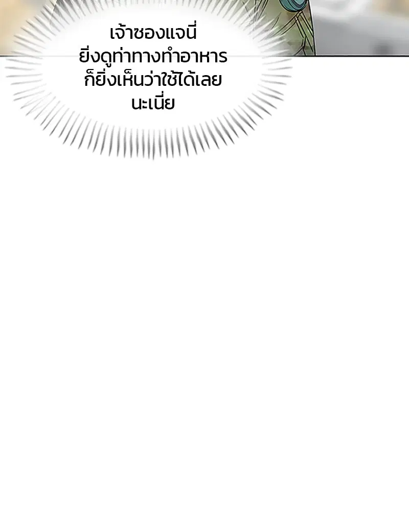 หน้า 2 จาก 91