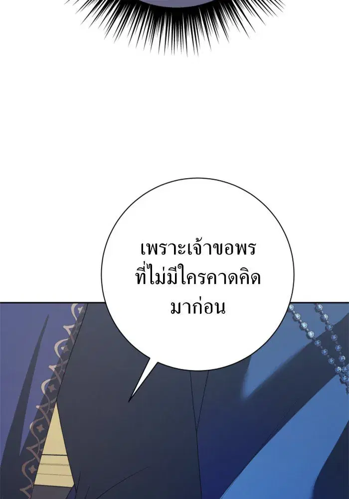 หน้า 121 จาก 156