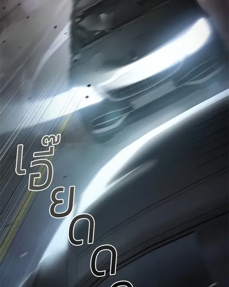 หน้า 115 จาก 216