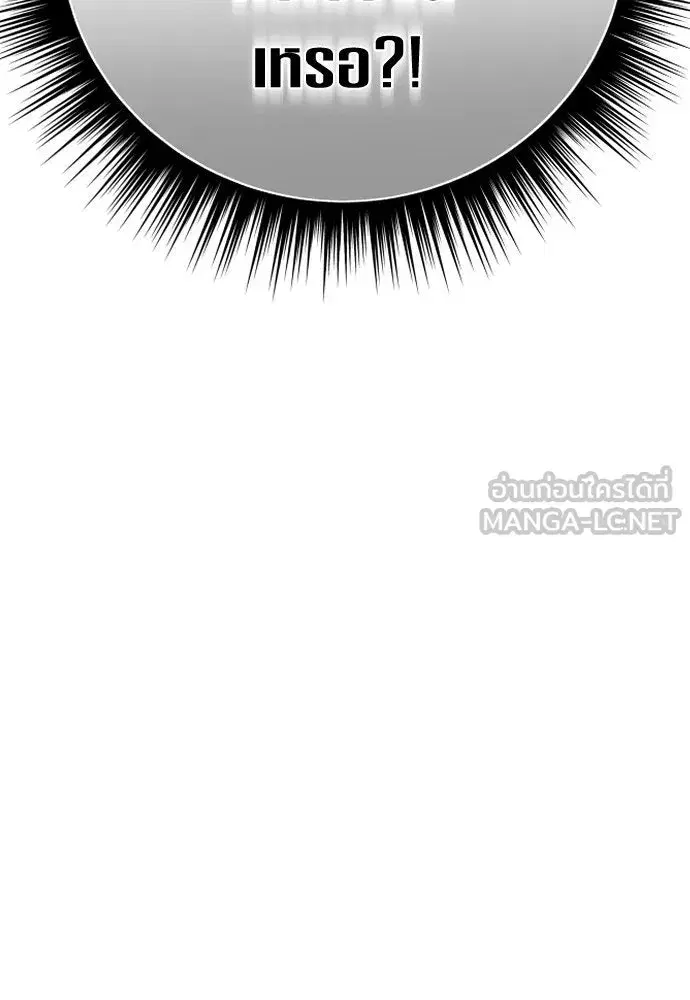 หน้า 120 จาก 185
