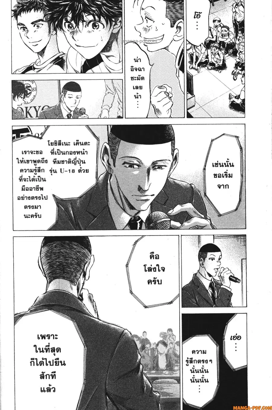 หน้า 10 จาก 21