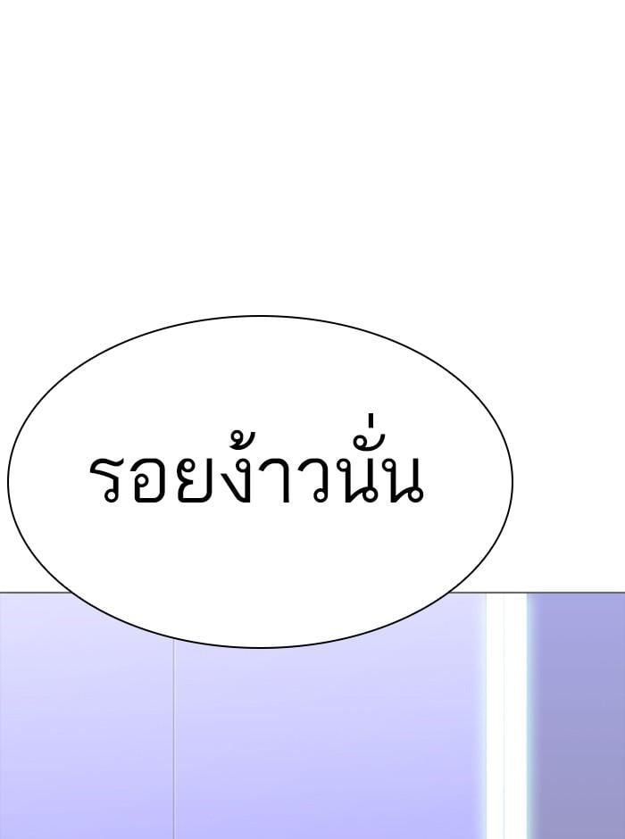 หน้า 119 จาก 202