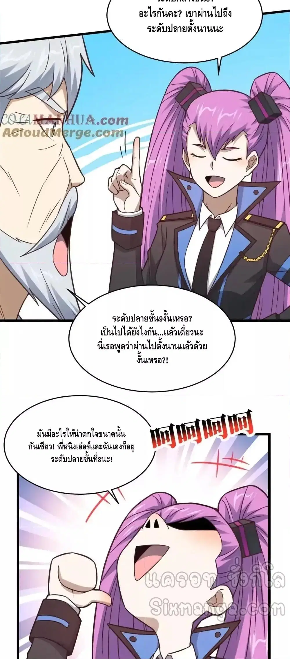 หน้า 4 จาก 32