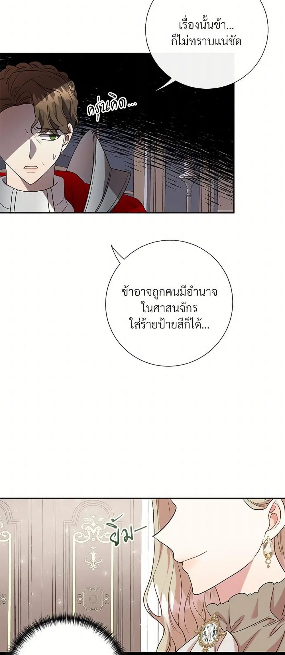 หน้า 20 จาก 36
