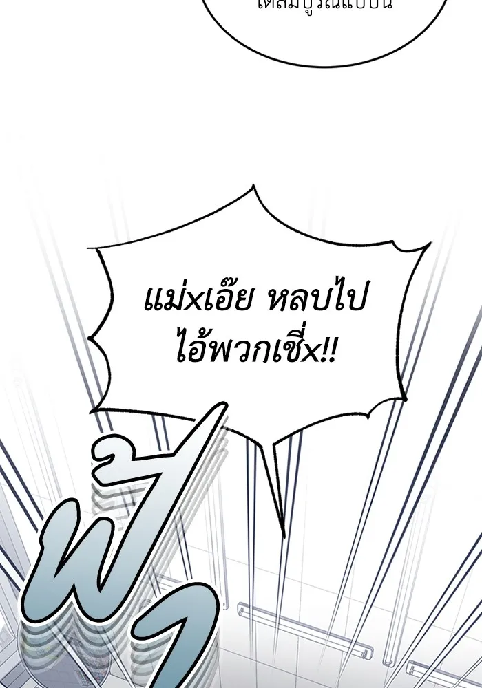 หน้า 41 จาก 120