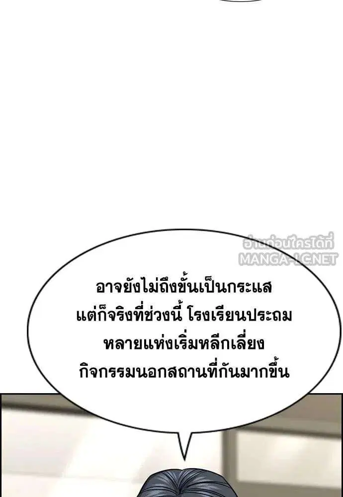 หน้า 19 จาก 131