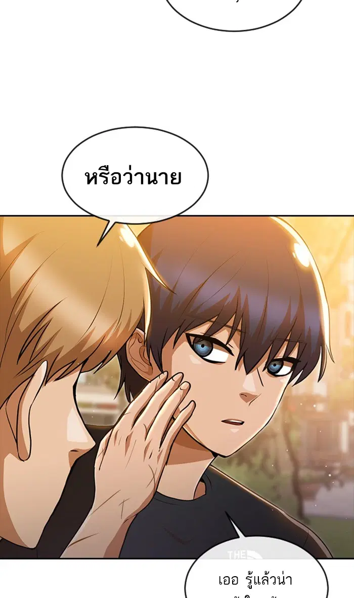 หน้า 45 จาก 94