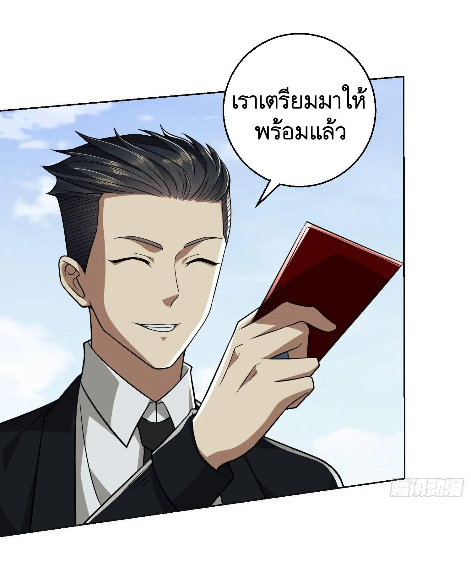 หน้า 59 จาก 63