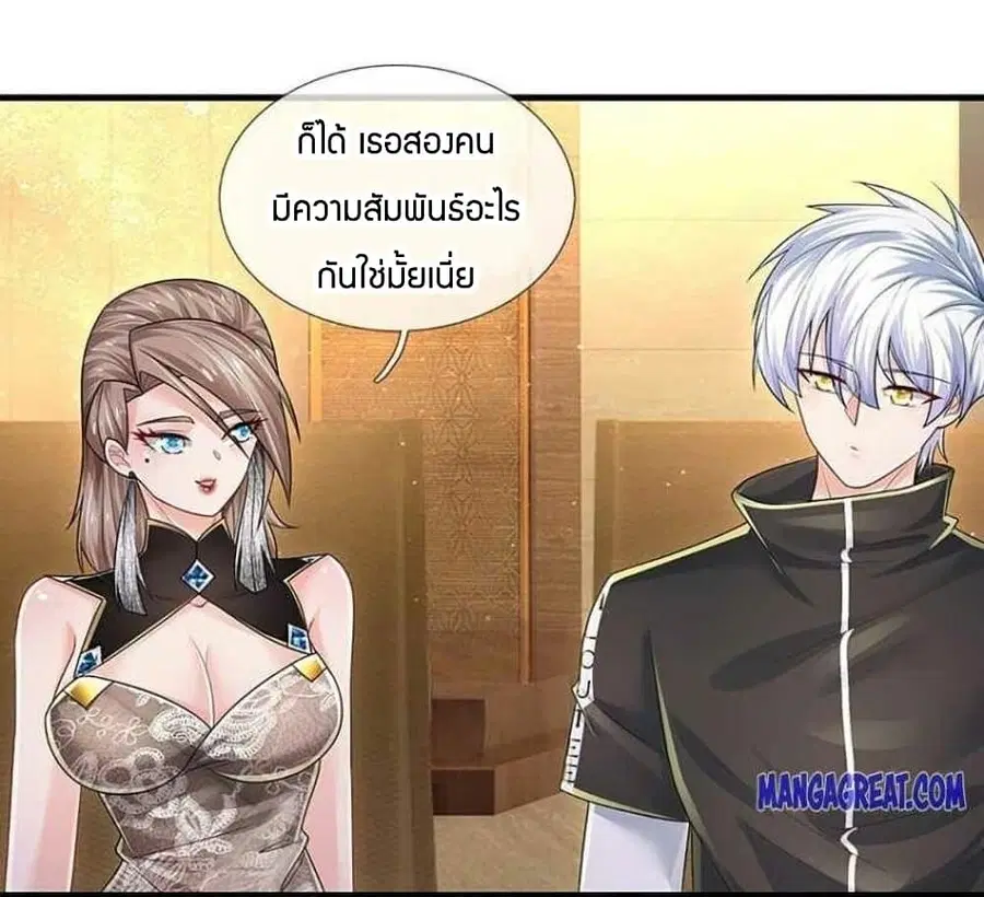 หน้า 35 จาก 41