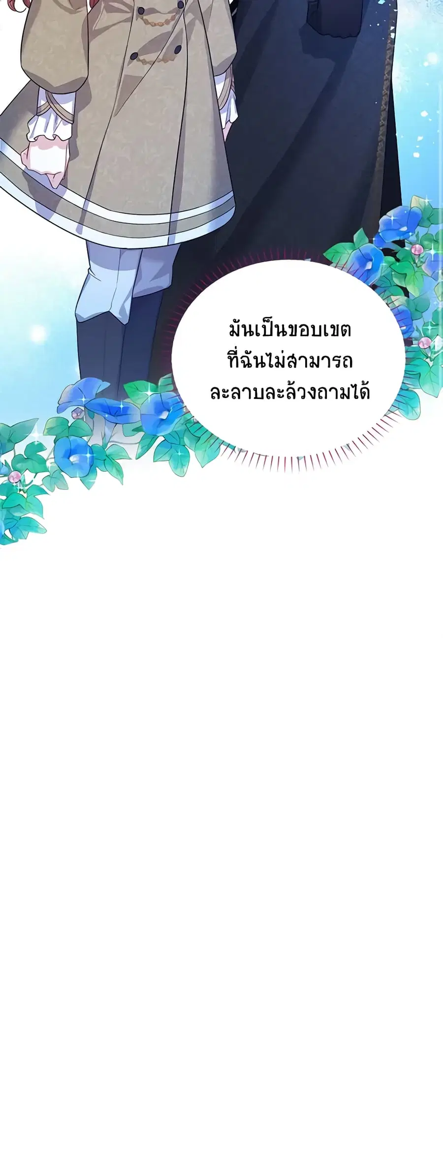 หน้า 27 จาก 46