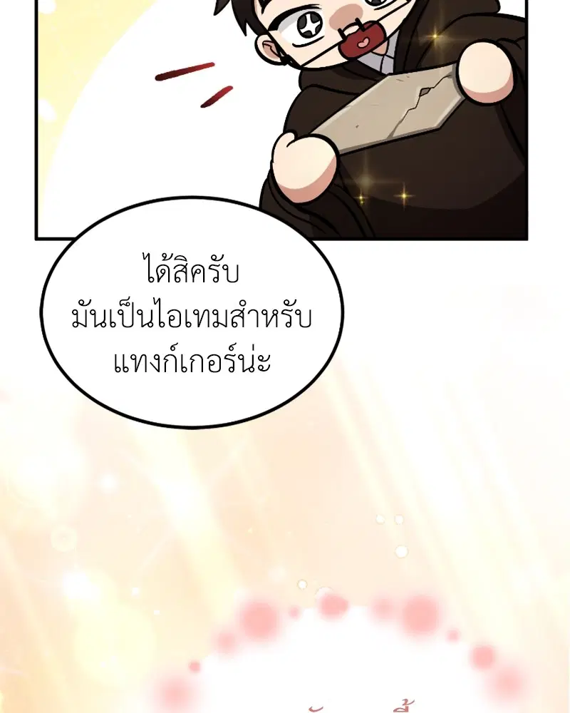 หน้า 25 จาก 142