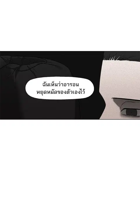 หน้า 72 จาก 106