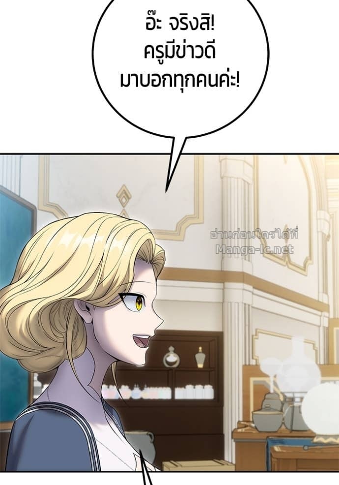 หน้า 24 จาก 159