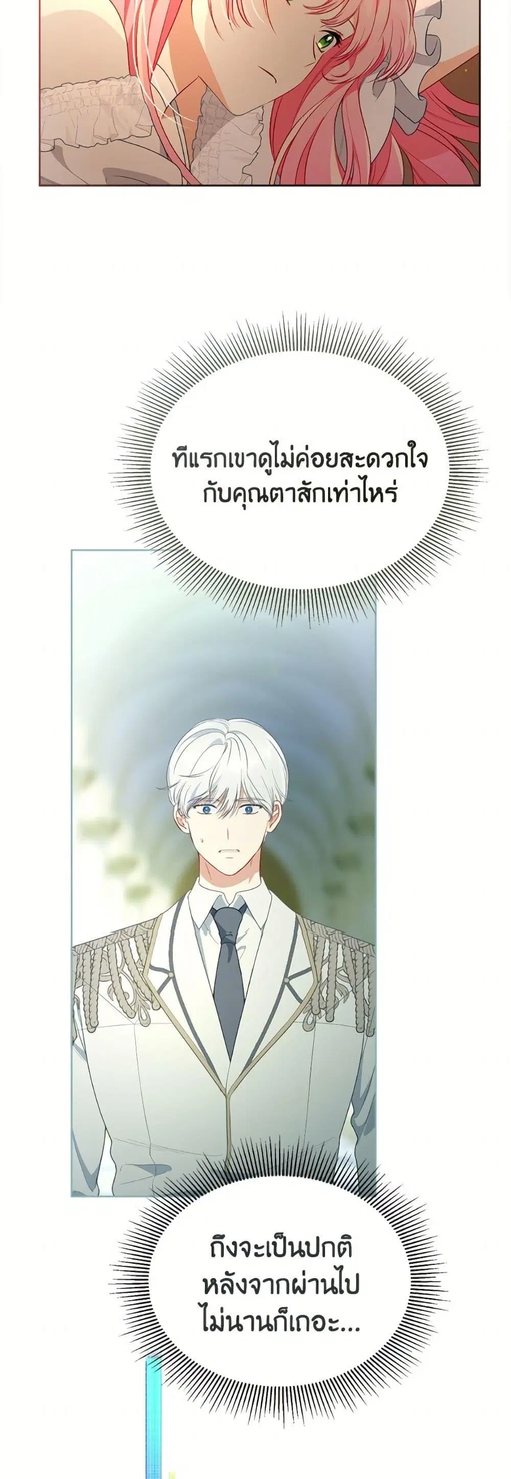 หน้า 37 จาก 52