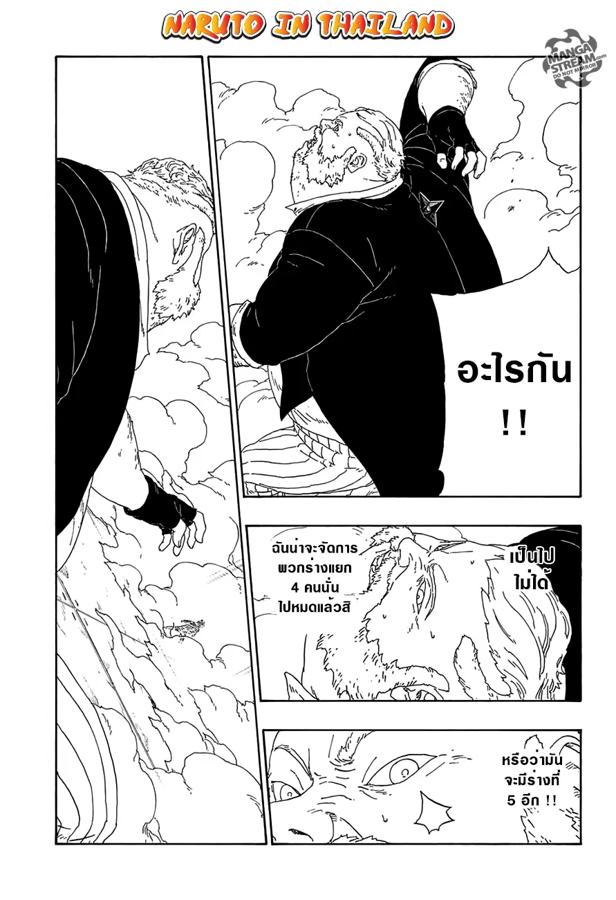 หน้า 37 จาก 44