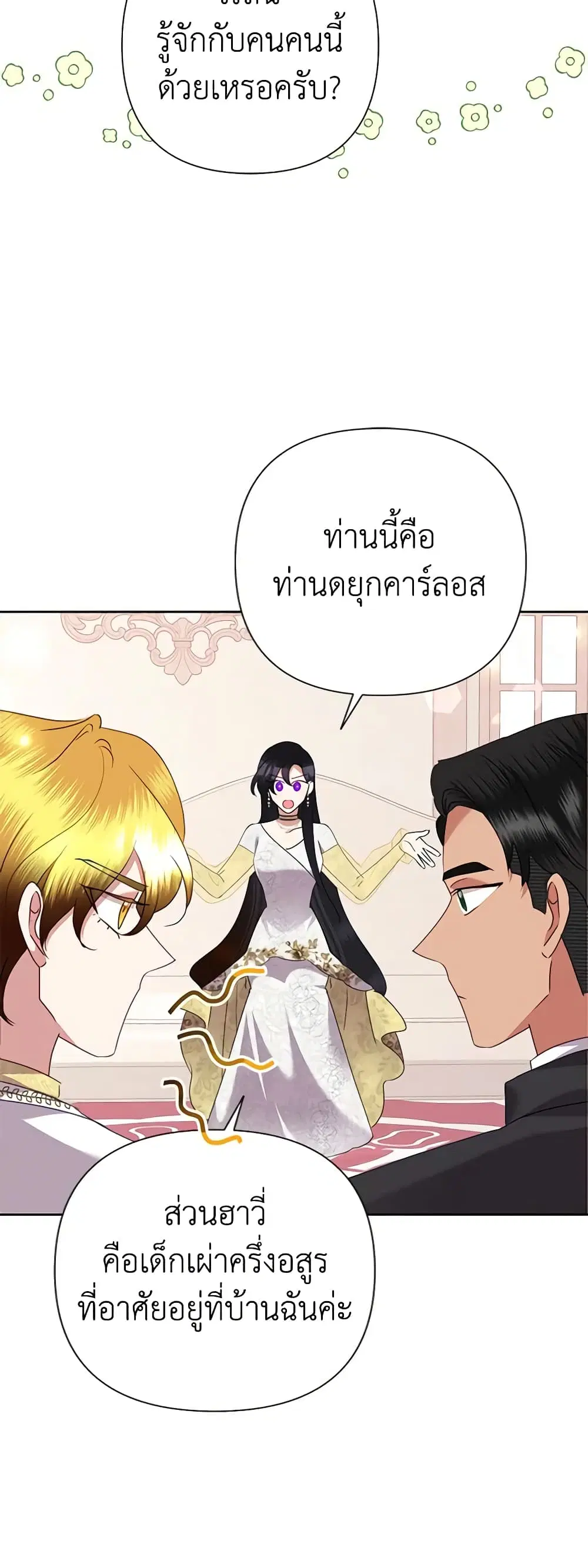 หน้า 29 จาก 43