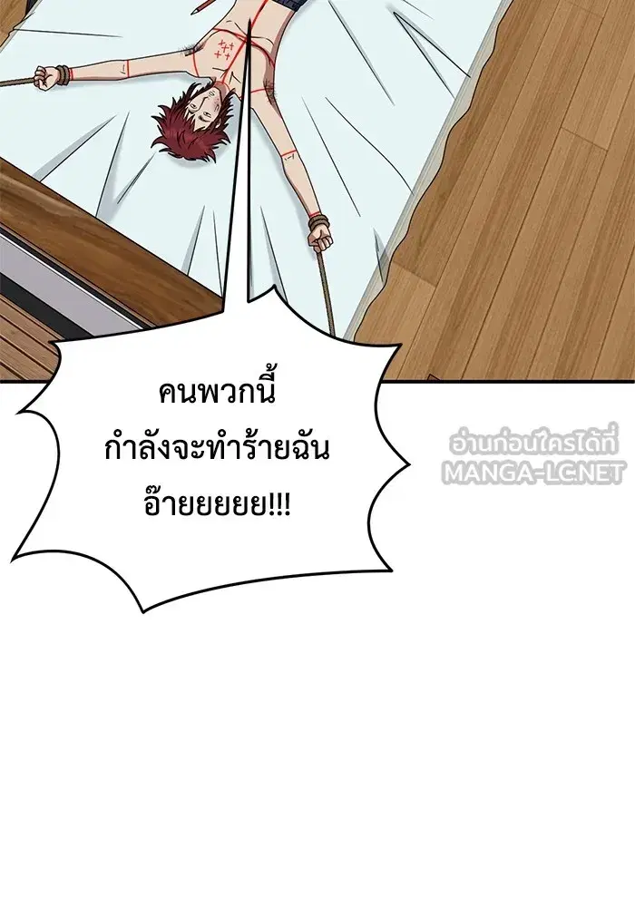 หน้า 90 จาก 174