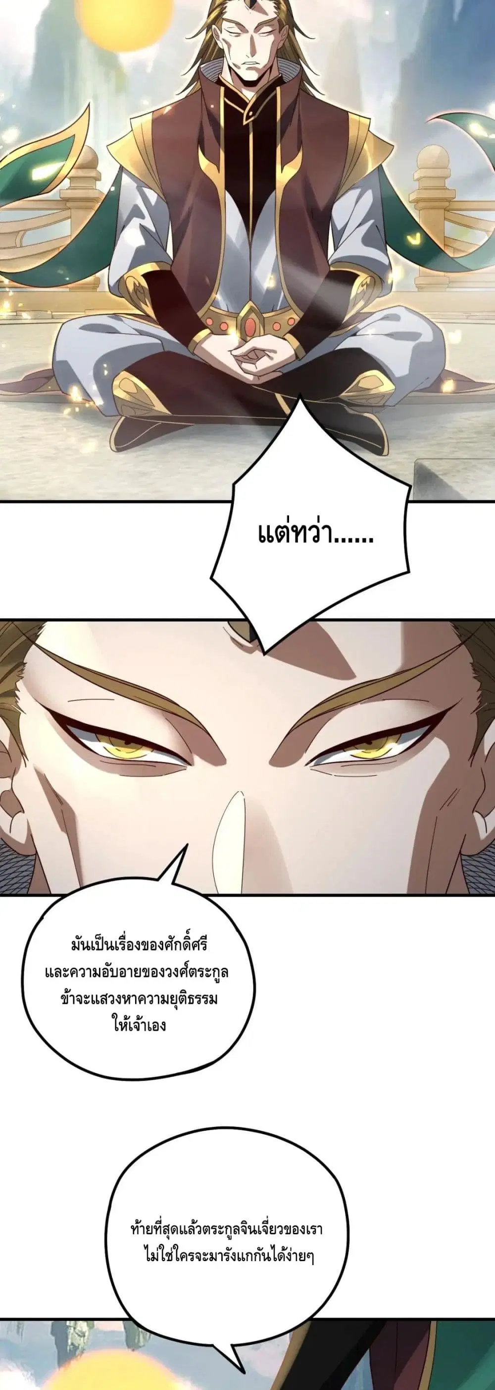 หน้า 26 จาก 32