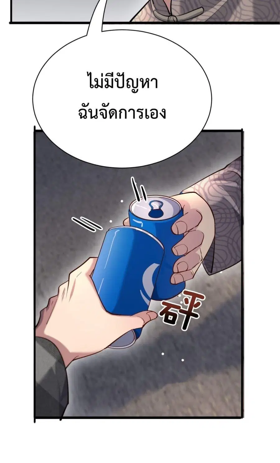หน้า 16 จาก 52