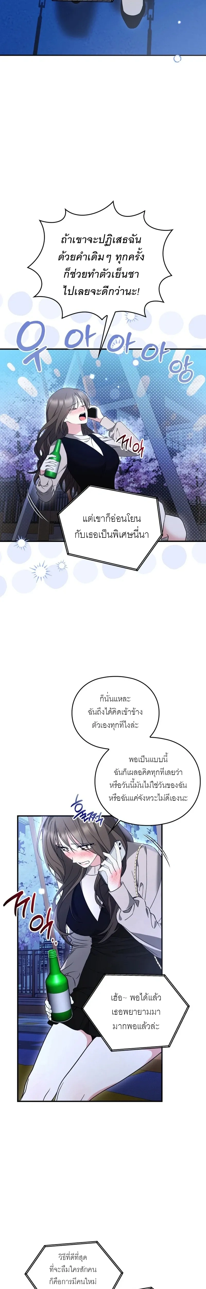 หน้า 14 จาก 27