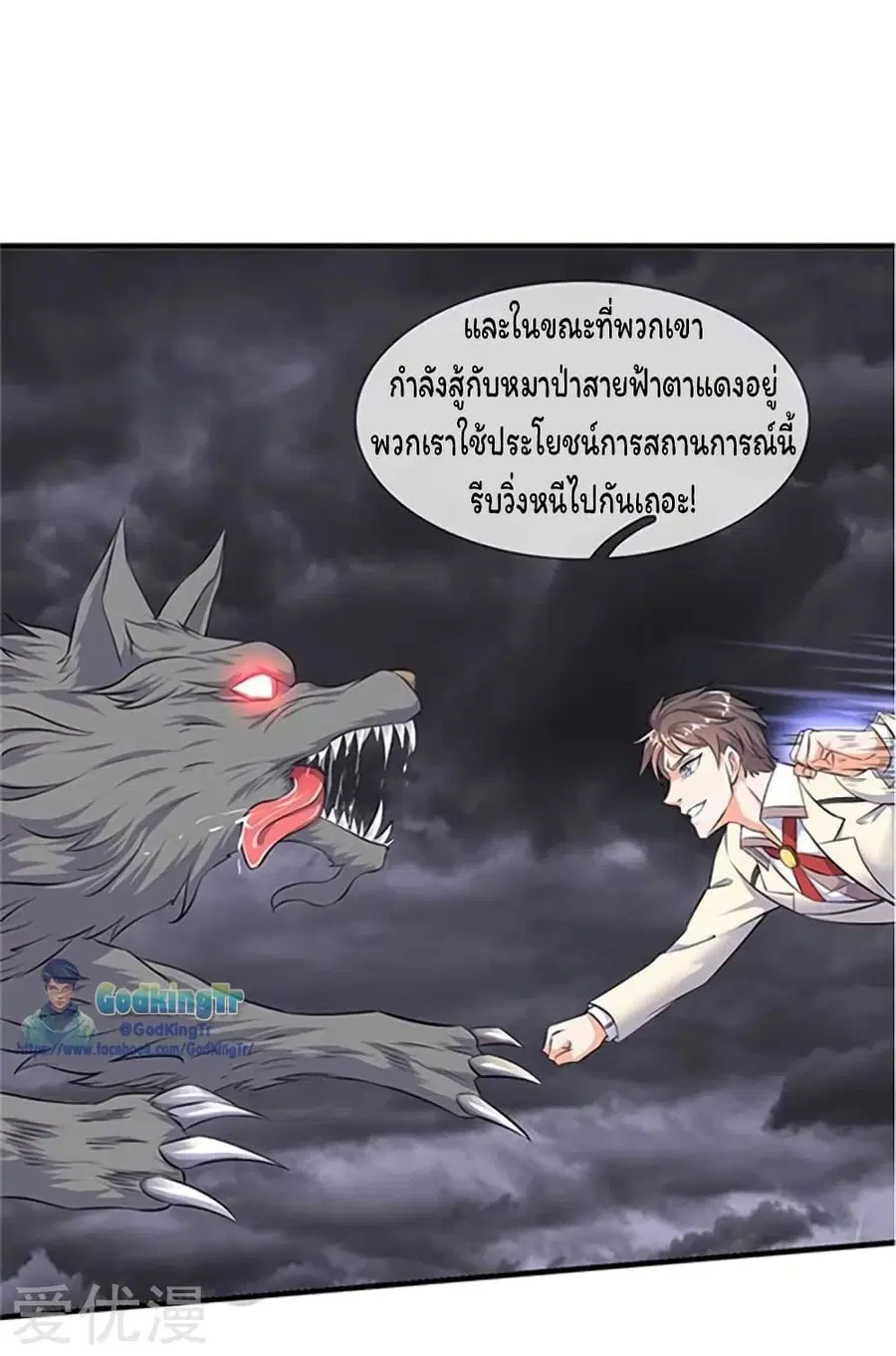 หน้า 19 จาก 25
