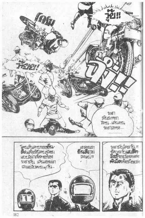 หน้า 56 จาก 66