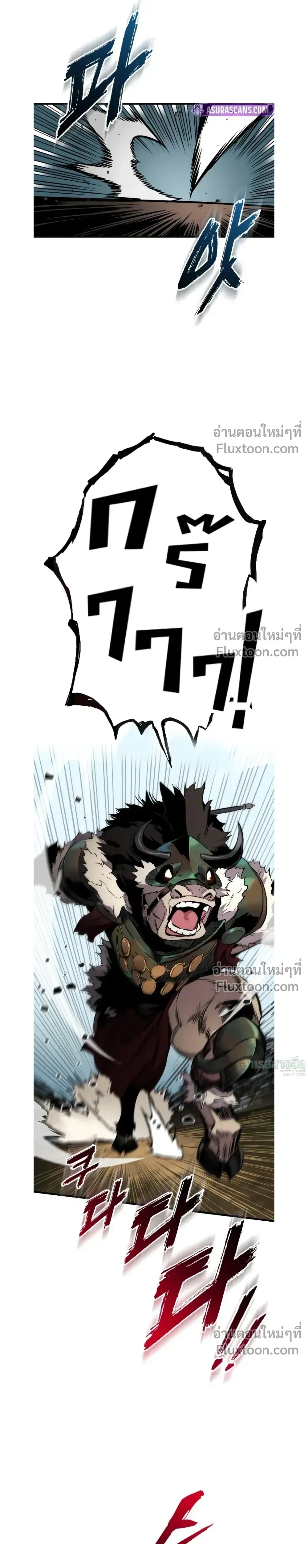 หน้า 12 จาก 48