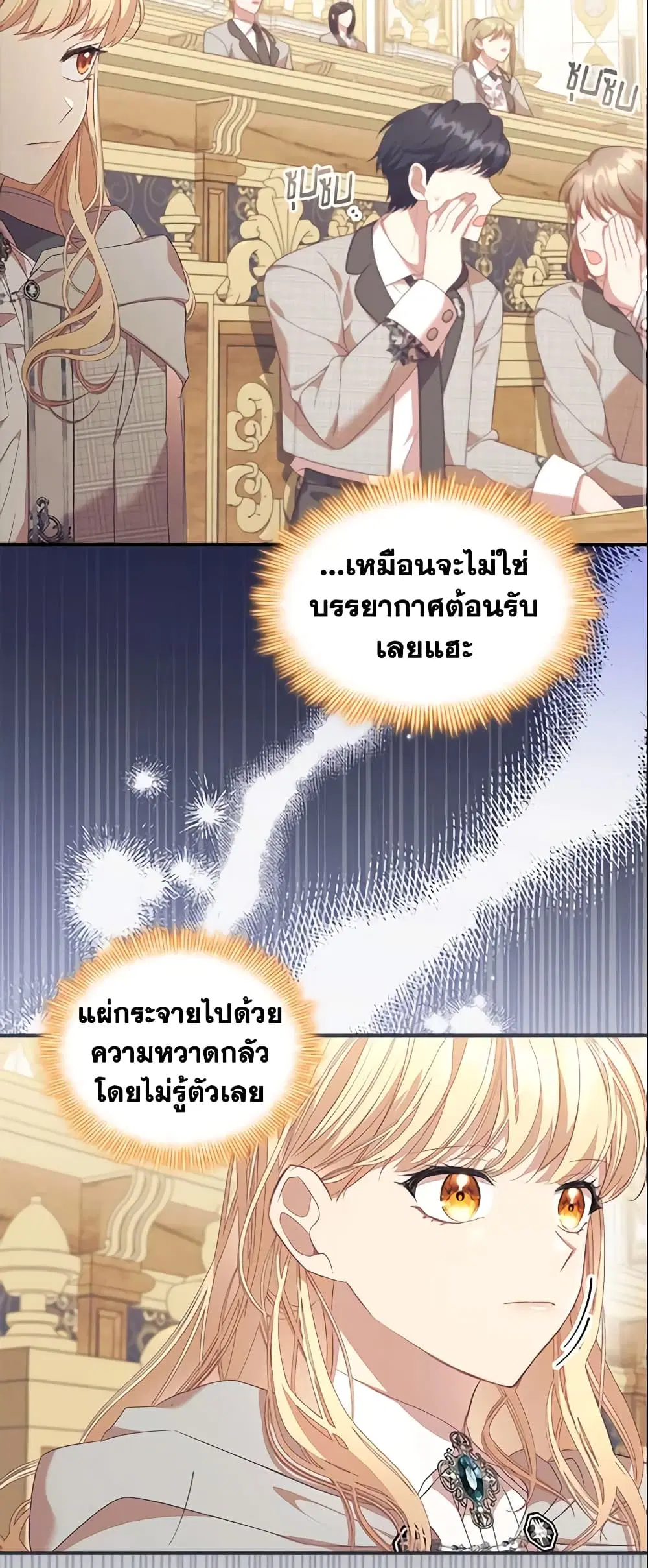 หน้า 34 จาก 53