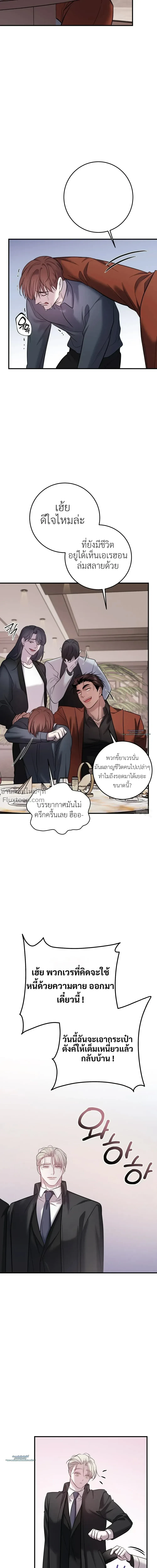 หน้า 18 จาก 24