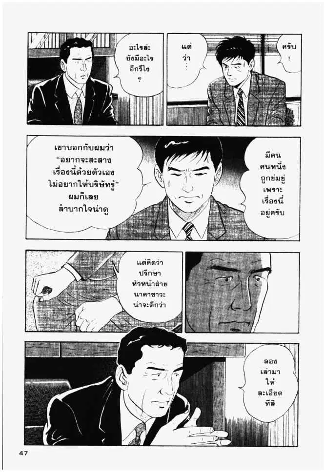 หน้า 6 จาก 19