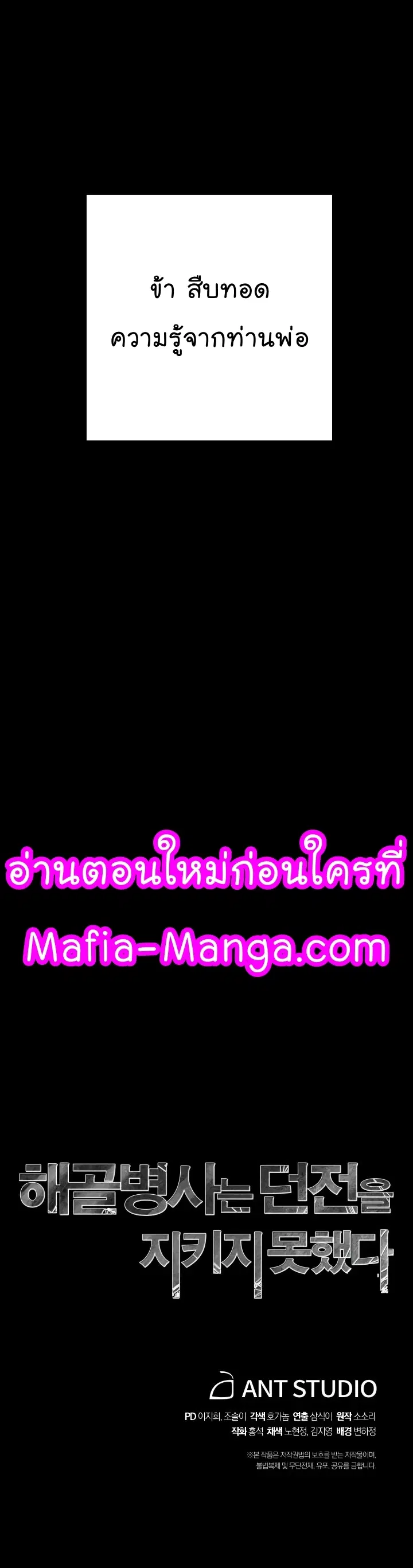 หน้า 33 จาก 34