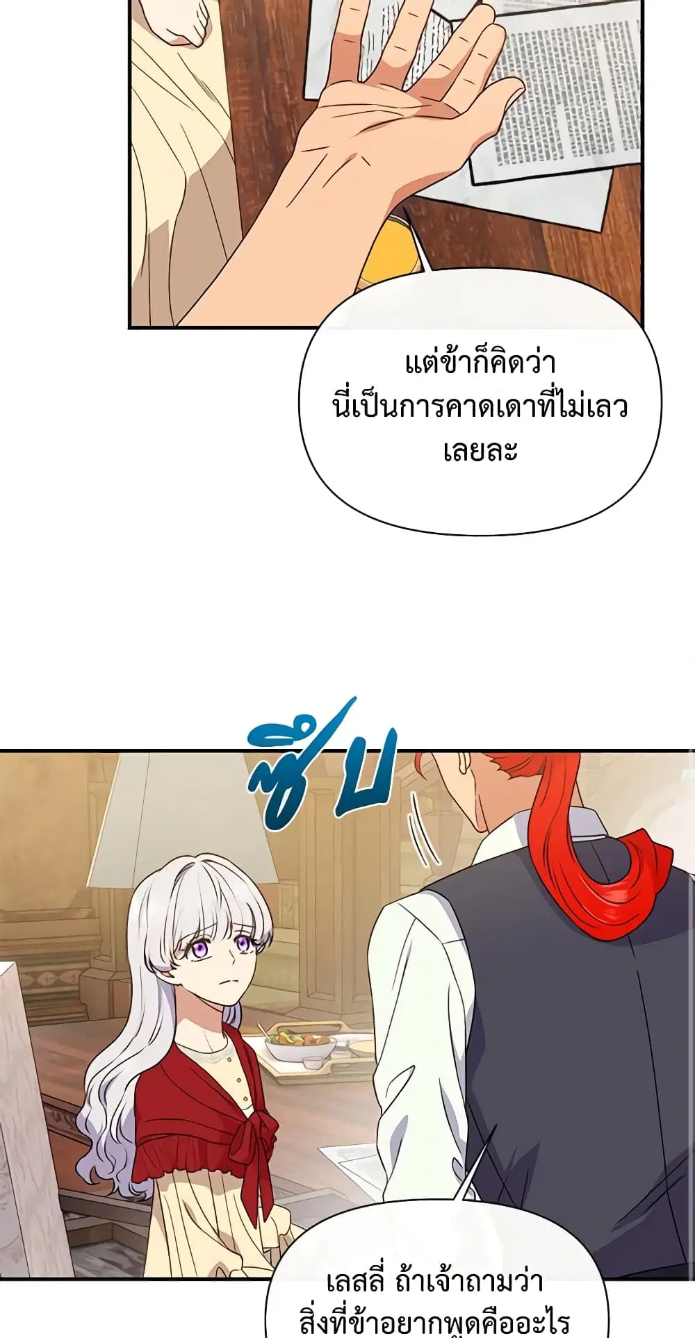 หน้า 12 จาก 46