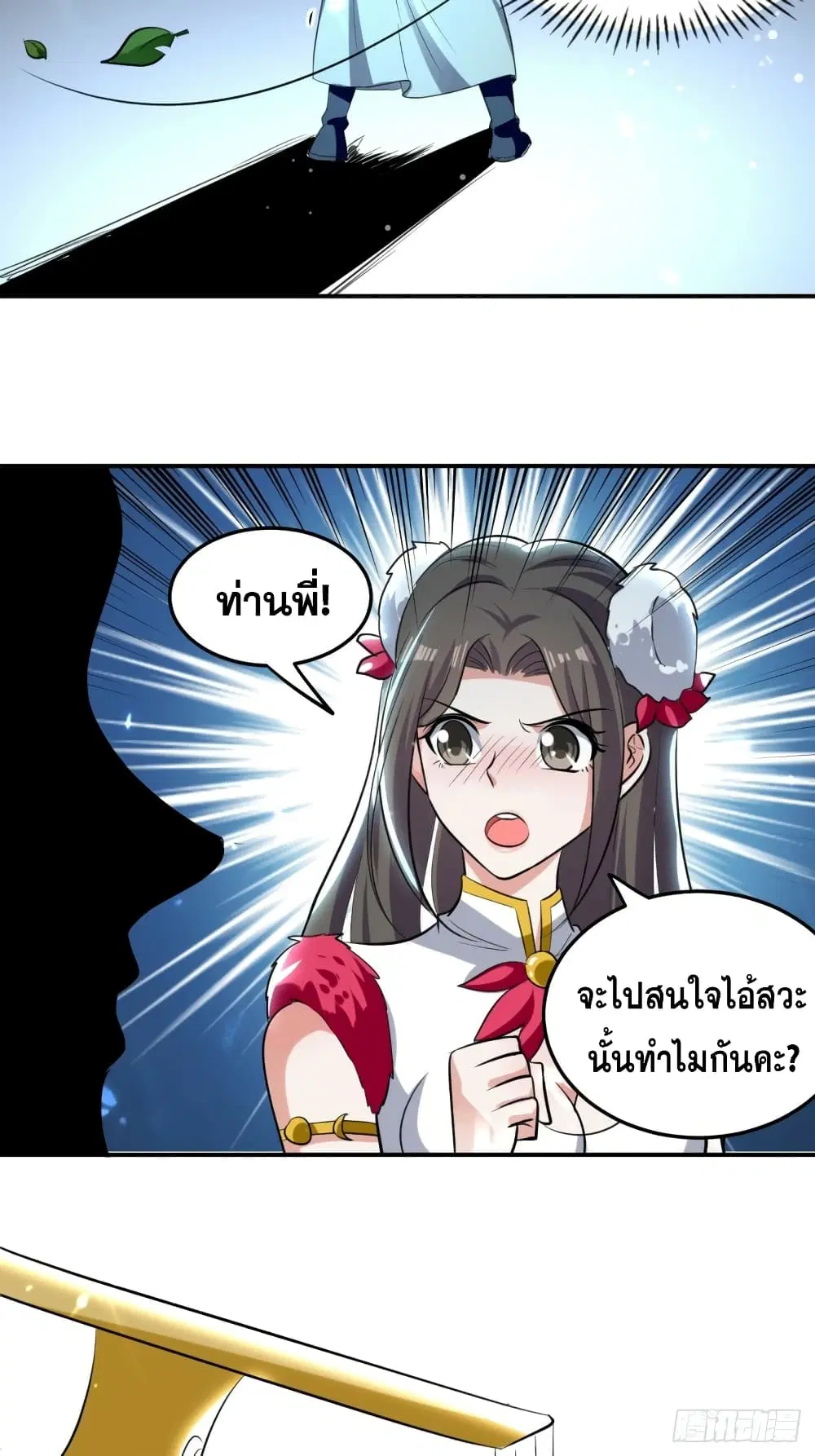 หน้า 27 จาก 34