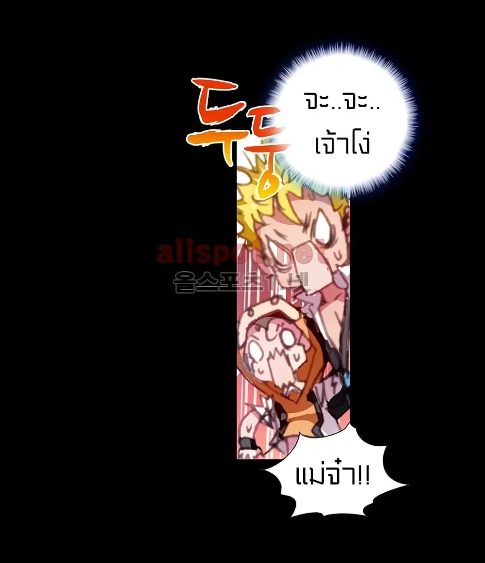 หน้า 29 จาก 53